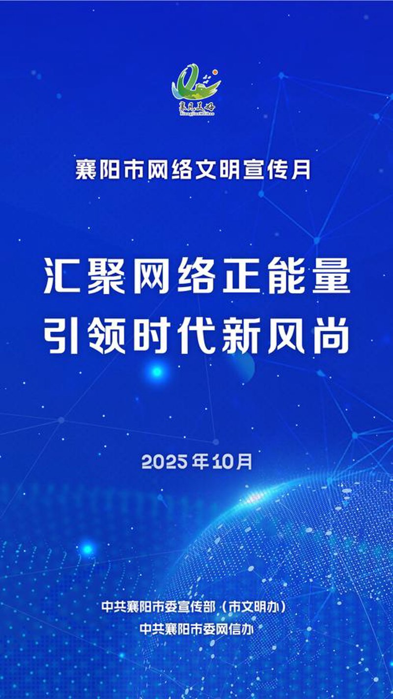 网络文化服务
