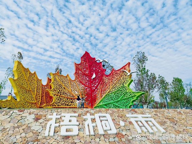 网络游戏平台